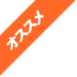 orange-label